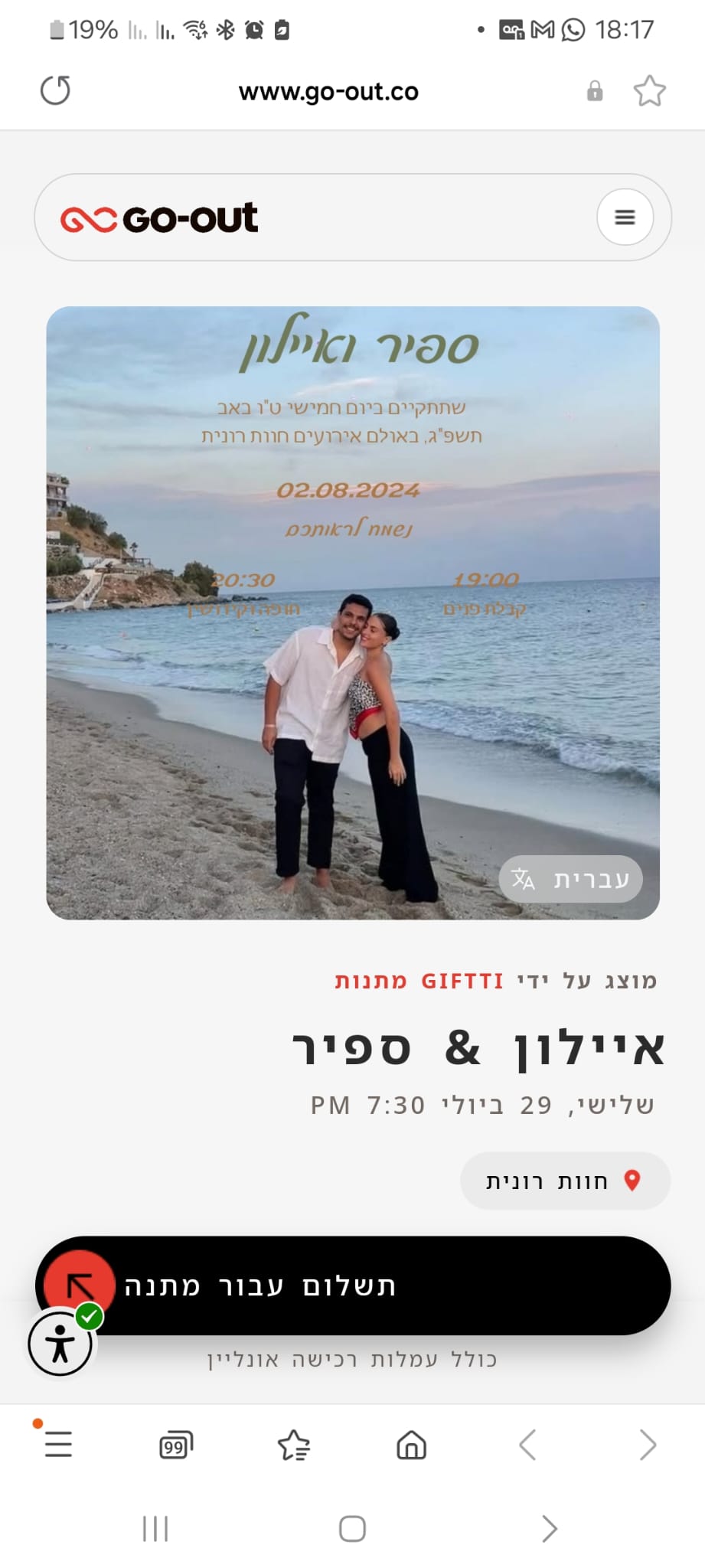 WhatsApp Image 2025-05-03 at 18.17.32